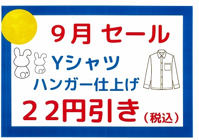 いちばのなかのくるまやさん