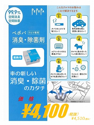 いちばのなかのくるまやさん