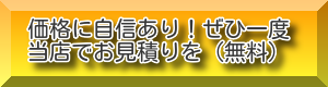おすすめその３