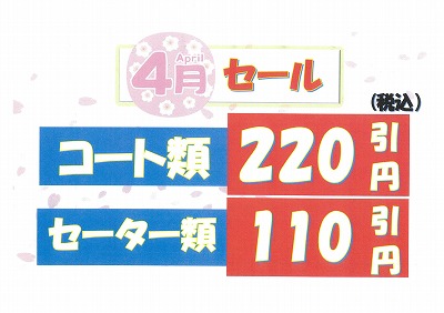 いちばのなかのくるまやさん