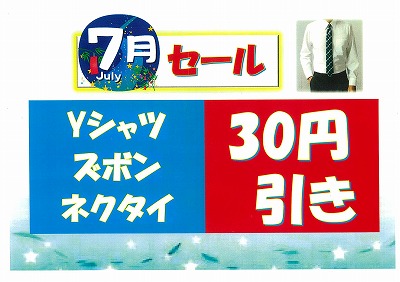 いちばのなかのくるまやさん
